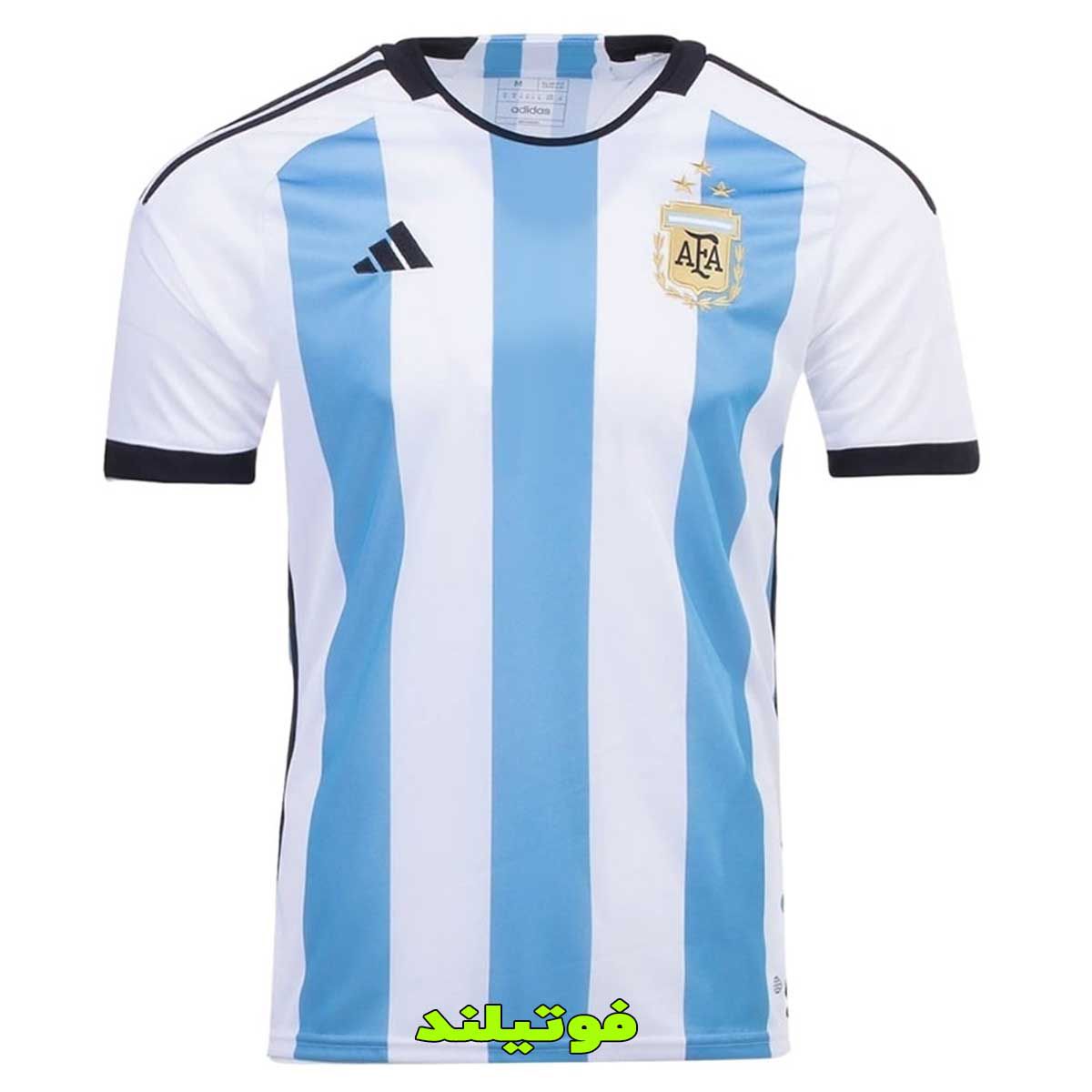 لباس پلیری آرژانتین 2022 سه ستاره