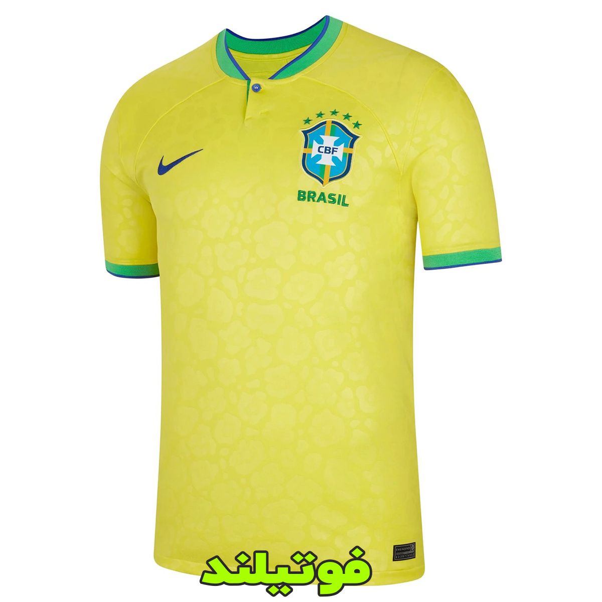 لباس برزیل 2022