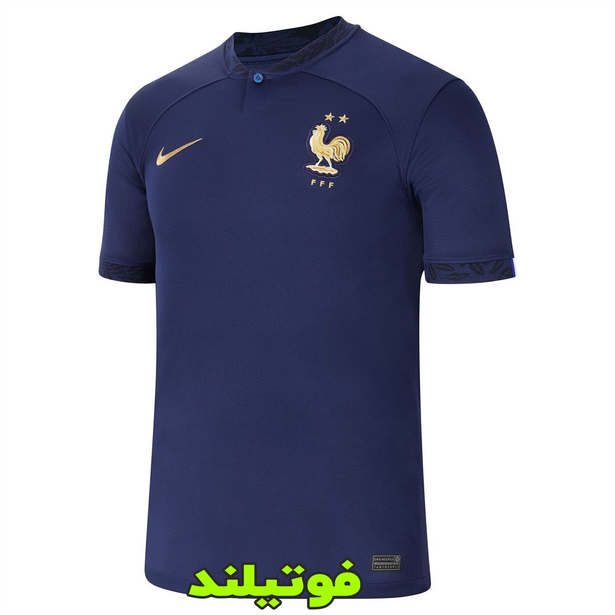 لباس فرانسه 2022